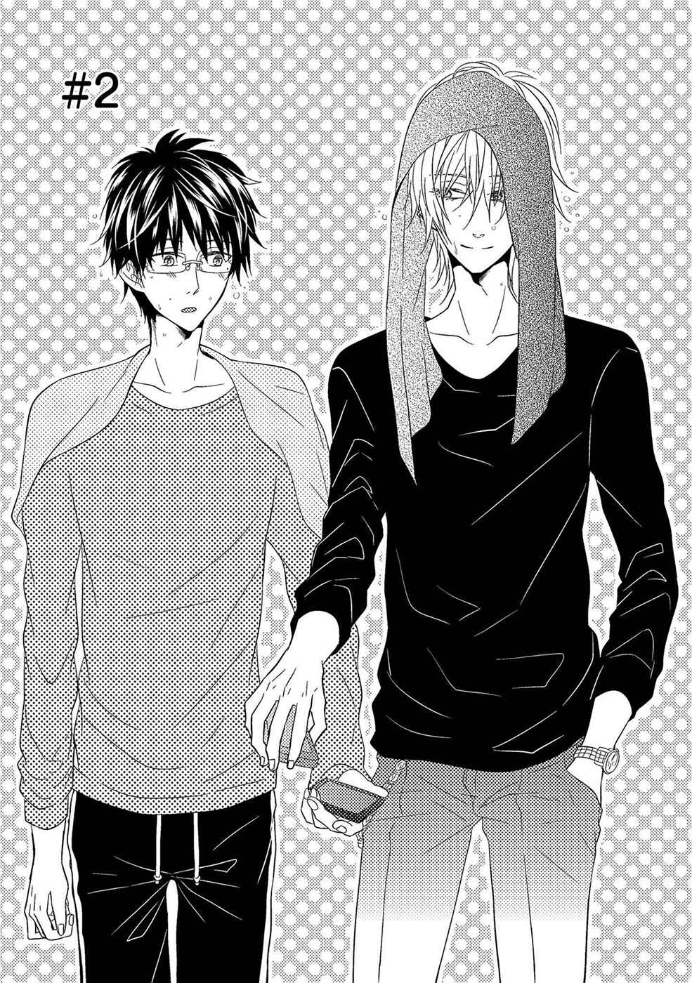 Page 1 Chapter 2 Himo Otoko to Fubin na Boku