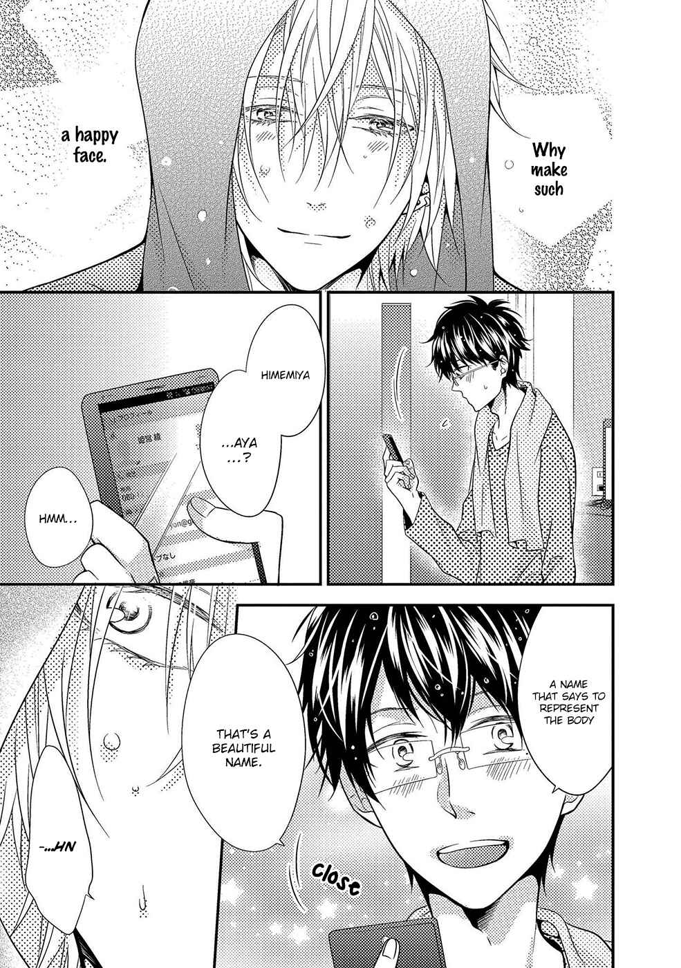 Page 7 Chapter 2 Himo Otoko to Fubin na Boku