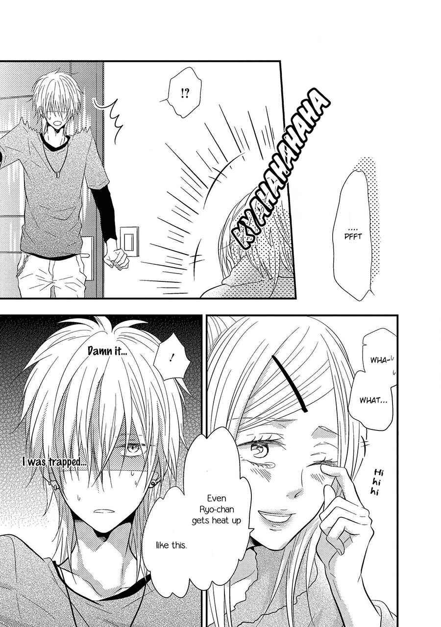Page 15 Chapter 7 Himo Otoko to Fubin na Boku
