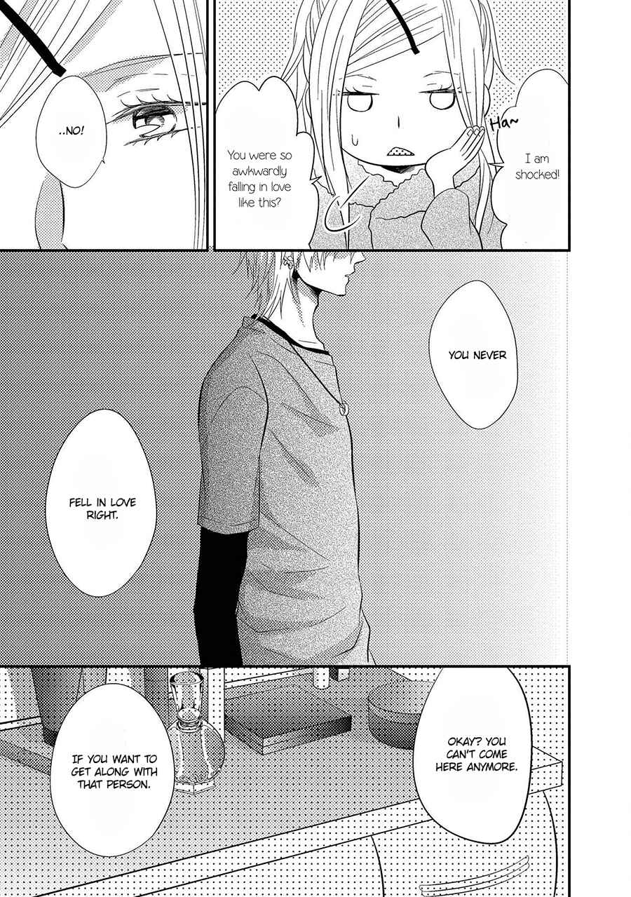 Page 17 Chapter 7 Himo Otoko to Fubin na Boku