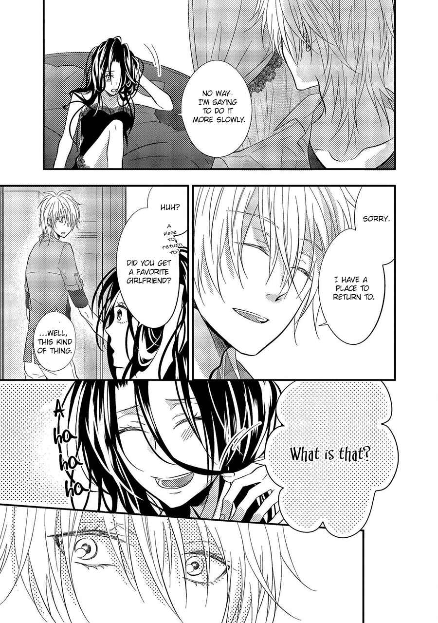 Page 3 Chapter 7 Himo Otoko to Fubin na Boku