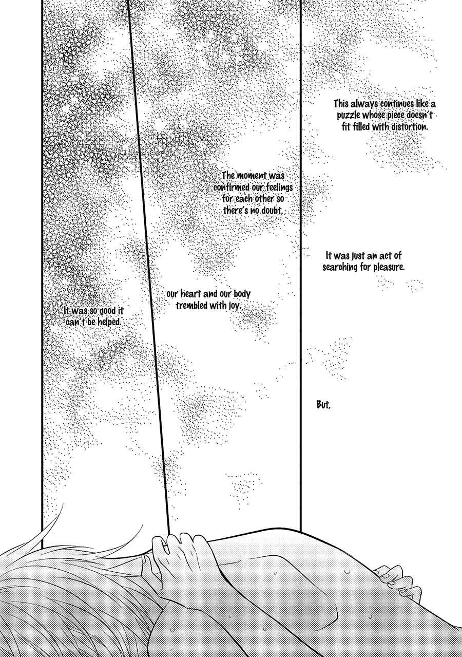 Page 14 Chapter 9 Himo Otoko to Fubin na Boku