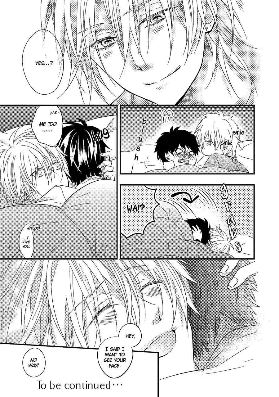 Page 17 Chapter 9 Himo Otoko to Fubin na Boku