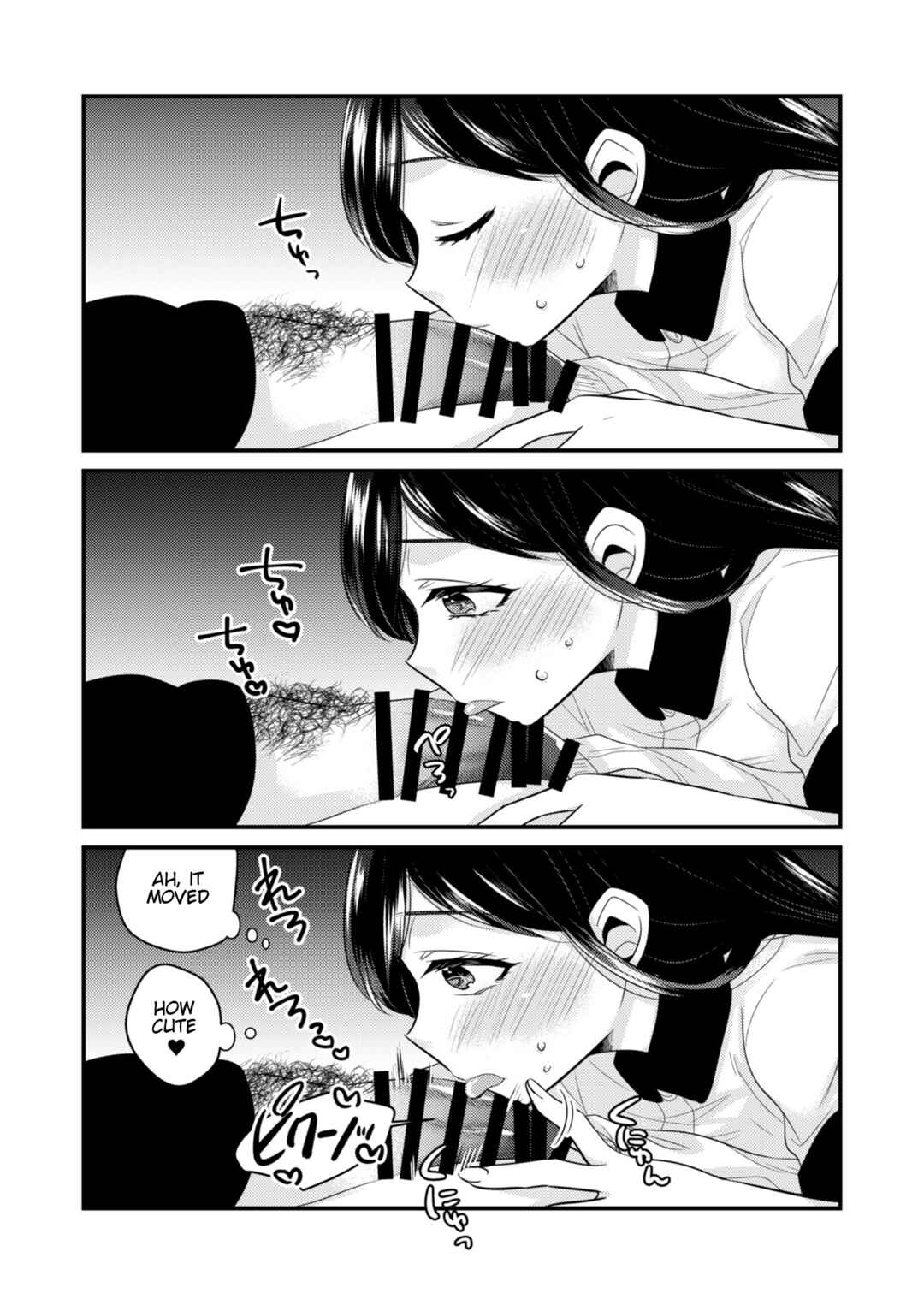Page 12 Chapter Unknown_8b05 Anata ni Agetai