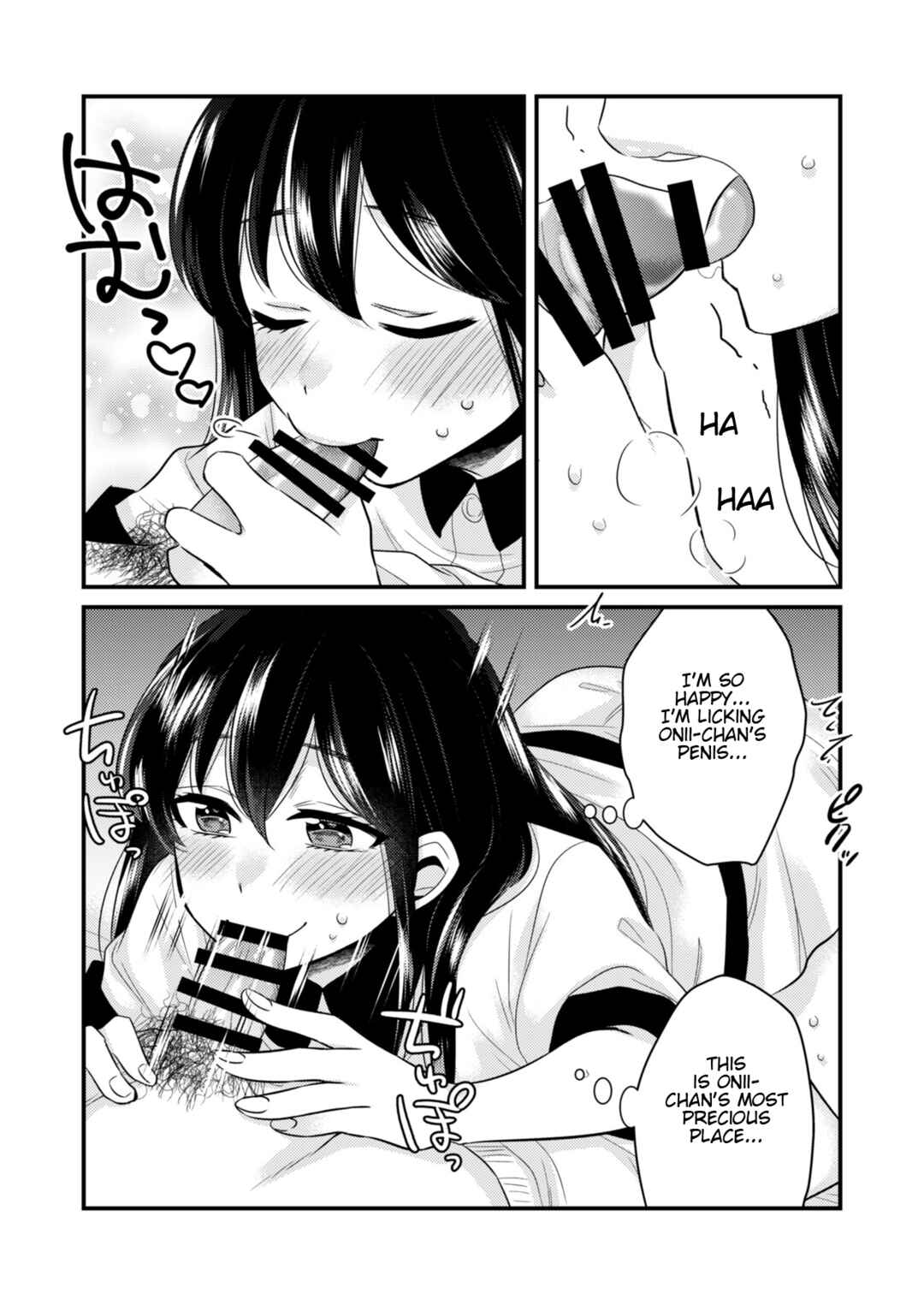 Page 13 Chapter Unknown_8b05 Anata ni Agetai