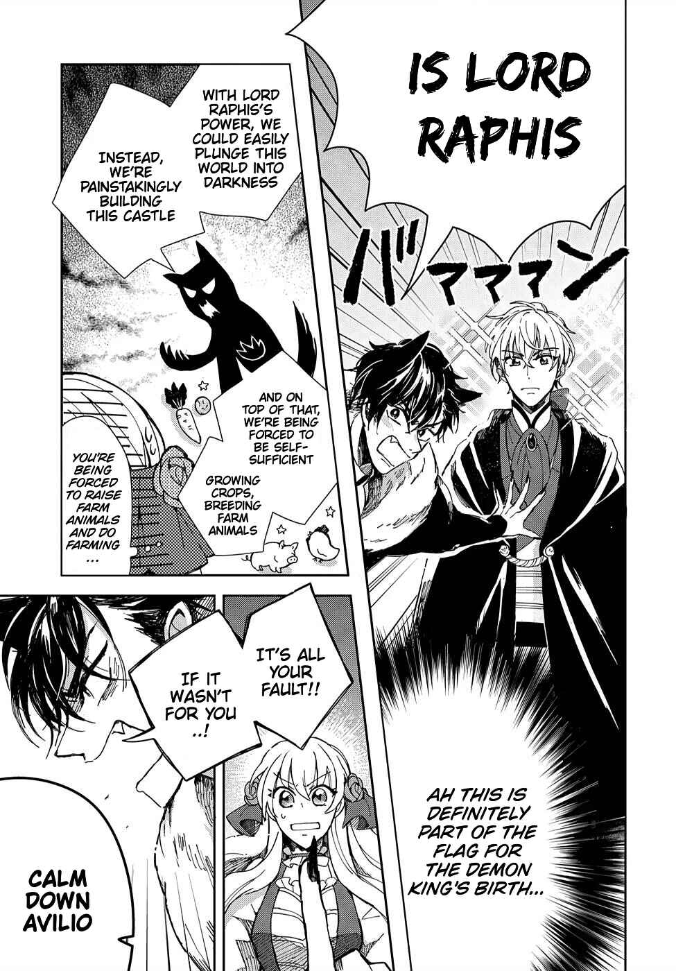 Page 10 Chapter 3 Akuyaku Reijou no Onii-sama wa Kouryaku Taishougaidesu!!