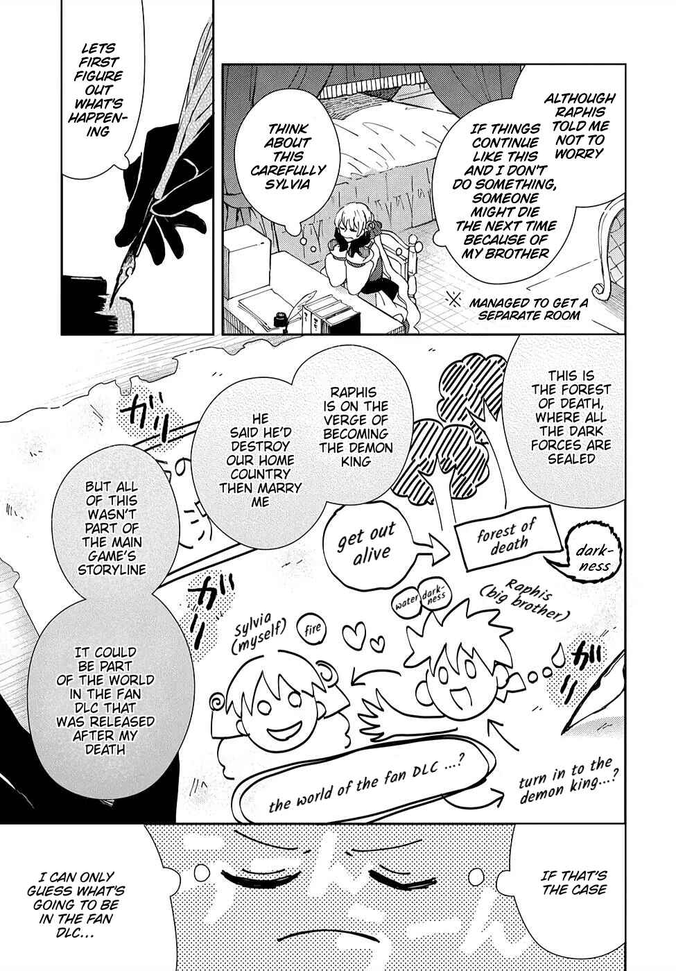 Page 12 Chapter 3 Akuyaku Reijou no Onii-sama wa Kouryaku Taishougaidesu!!