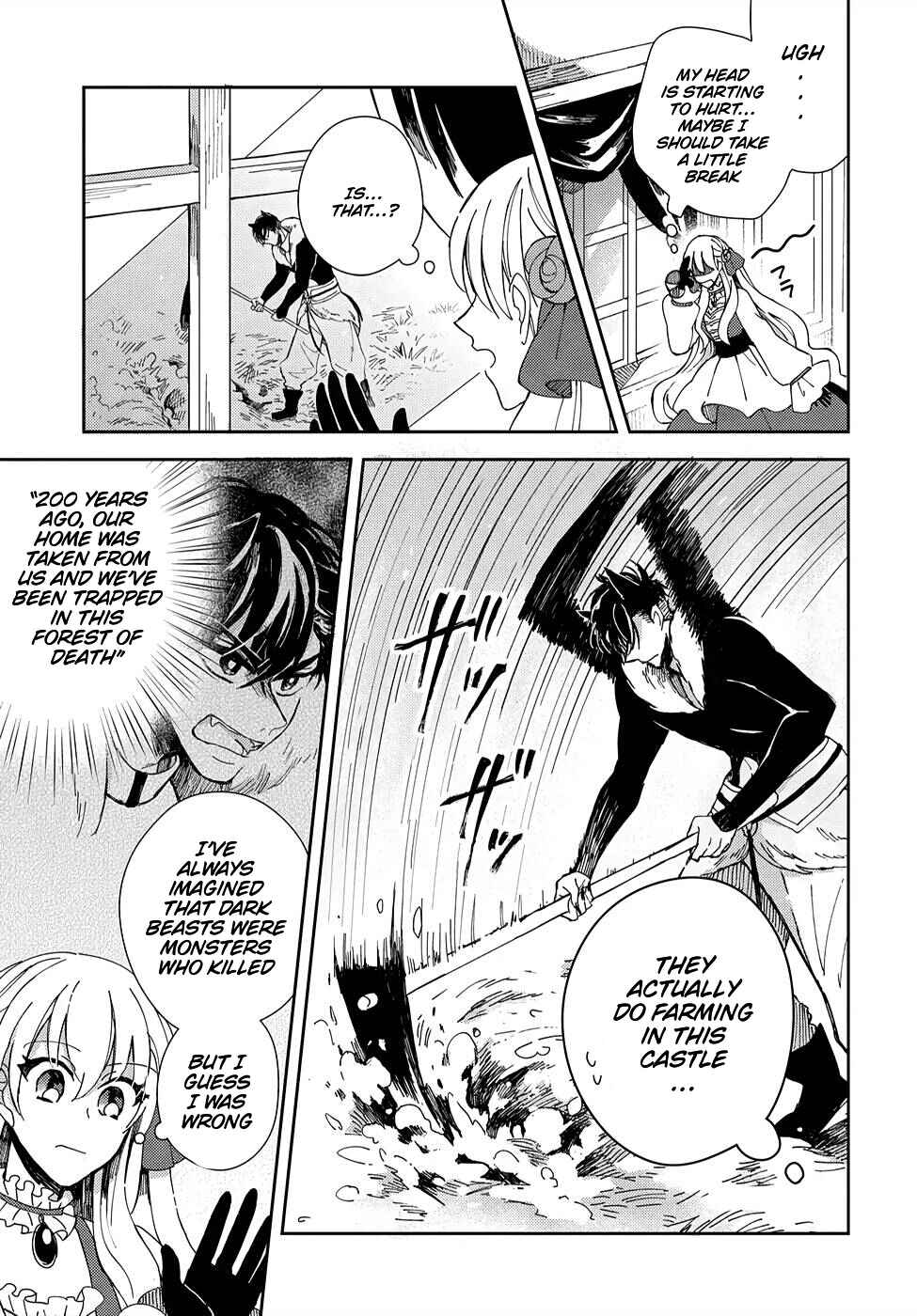 Page 14 Chapter 3 Akuyaku Reijou no Onii-sama wa Kouryaku Taishougaidesu!!