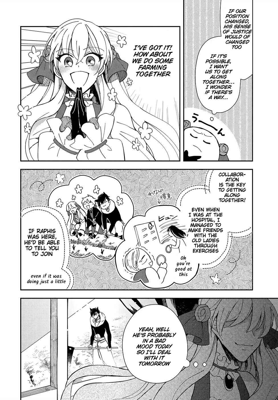 Page 15 Chapter 3 Akuyaku Reijou no Onii-sama wa Kouryaku Taishougaidesu!!