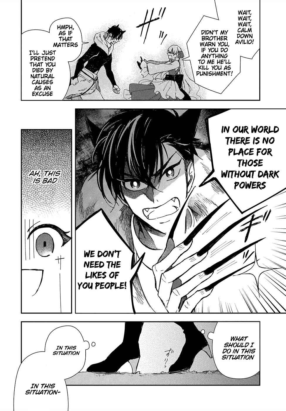 Page 19 Chapter 3 Akuyaku Reijou no Onii-sama wa Kouryaku Taishougaidesu!!