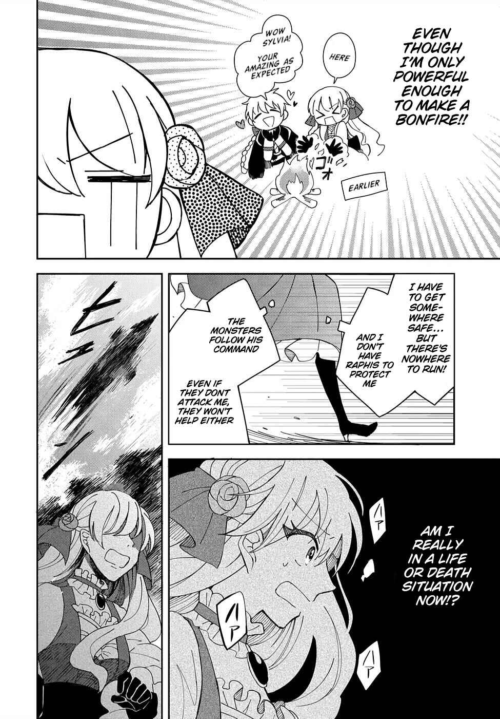 Page 21 Chapter 3 Akuyaku Reijou no Onii-sama wa Kouryaku Taishougaidesu!!