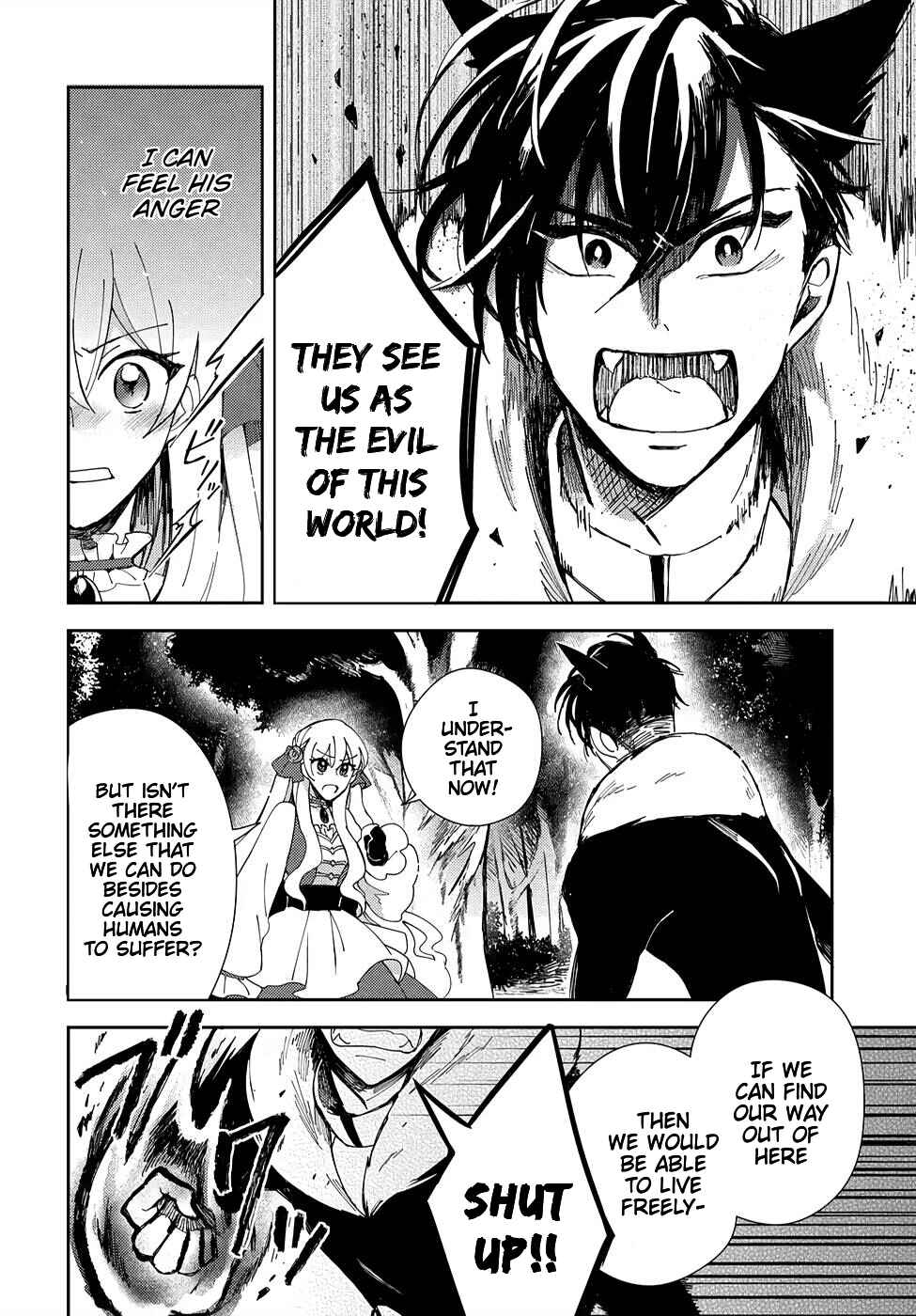 Page 25 Chapter 3 Akuyaku Reijou no Onii-sama wa Kouryaku Taishougaidesu!!
