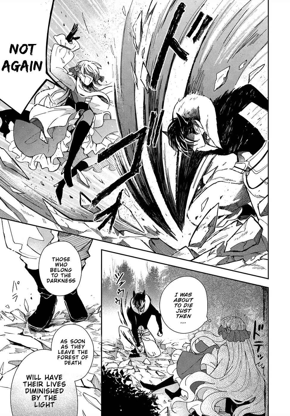 Page 26 Chapter 3 Akuyaku Reijou no Onii-sama wa Kouryaku Taishougaidesu!!