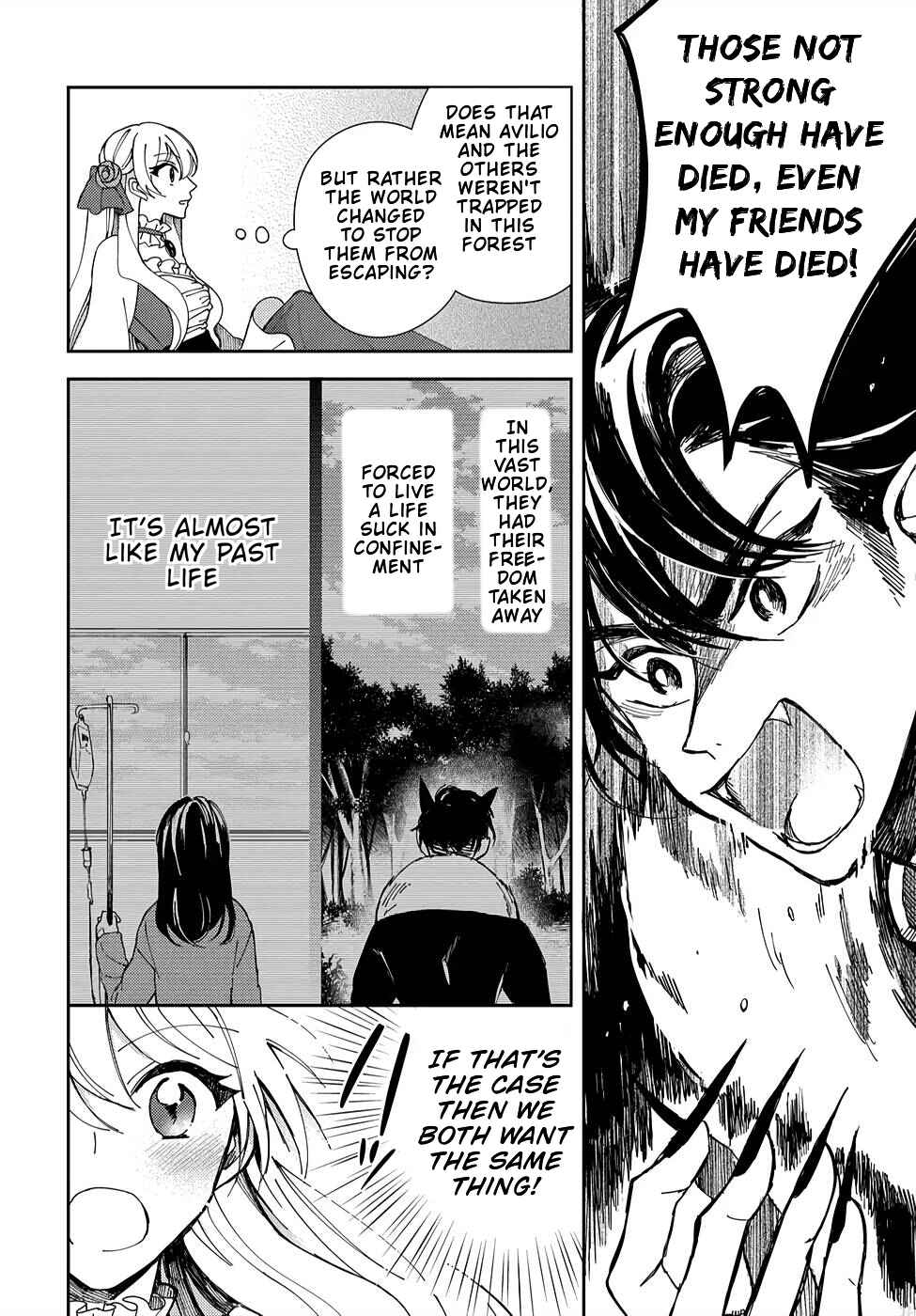 Page 27 Chapter 3 Akuyaku Reijou no Onii-sama wa Kouryaku Taishougaidesu!!