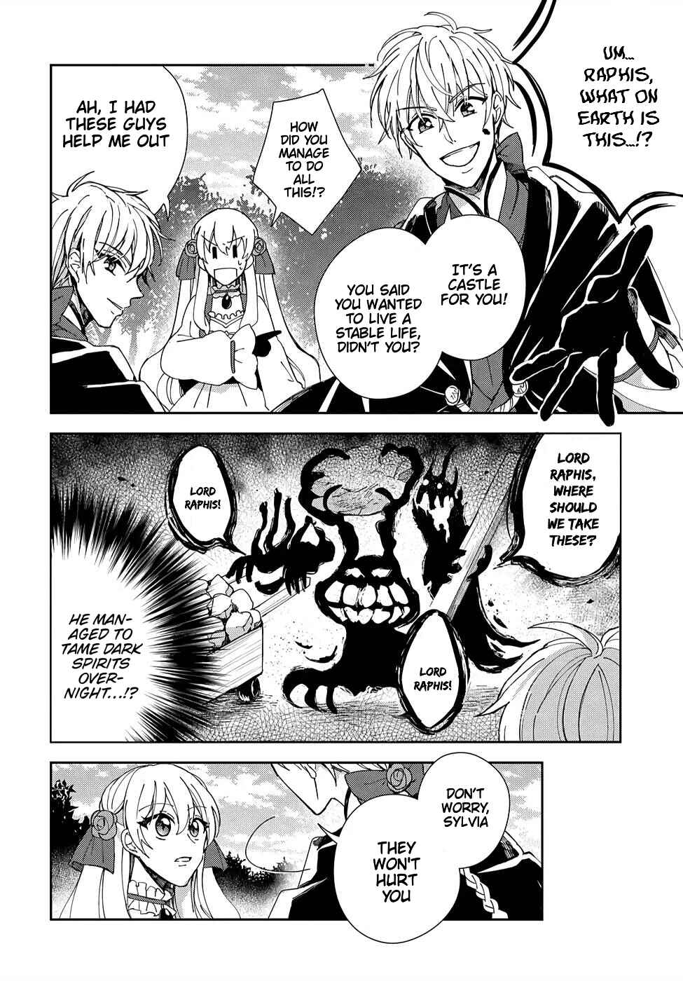 Page 3 Chapter 3 Akuyaku Reijou no Onii-sama wa Kouryaku Taishougaidesu!!