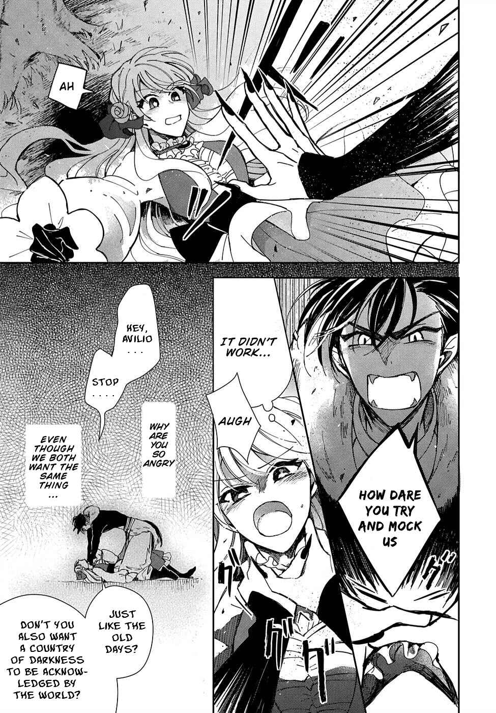 Page 30 Chapter 3 Akuyaku Reijou no Onii-sama wa Kouryaku Taishougaidesu!!