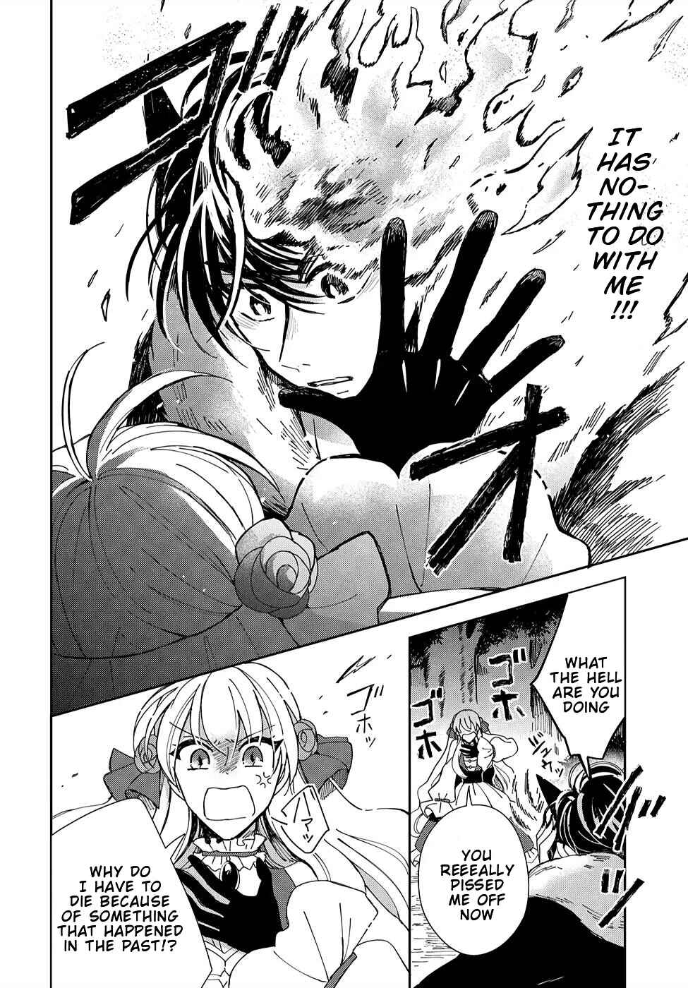 Page 33 Chapter 3 Akuyaku Reijou no Onii-sama wa Kouryaku Taishougaidesu!!