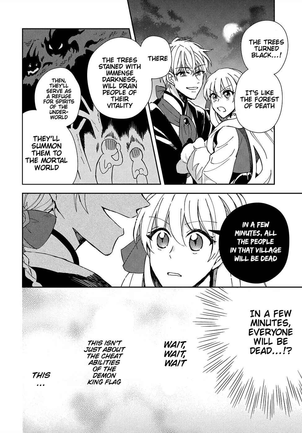 Page 17 Chapter 2 Akuyaku Reijou no Onii-sama wa Kouryaku Taishougaidesu!!