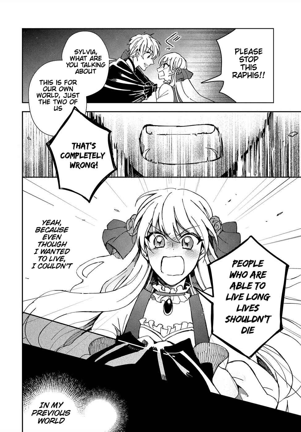 Page 19 Chapter 2 Akuyaku Reijou no Onii-sama wa Kouryaku Taishougaidesu!!