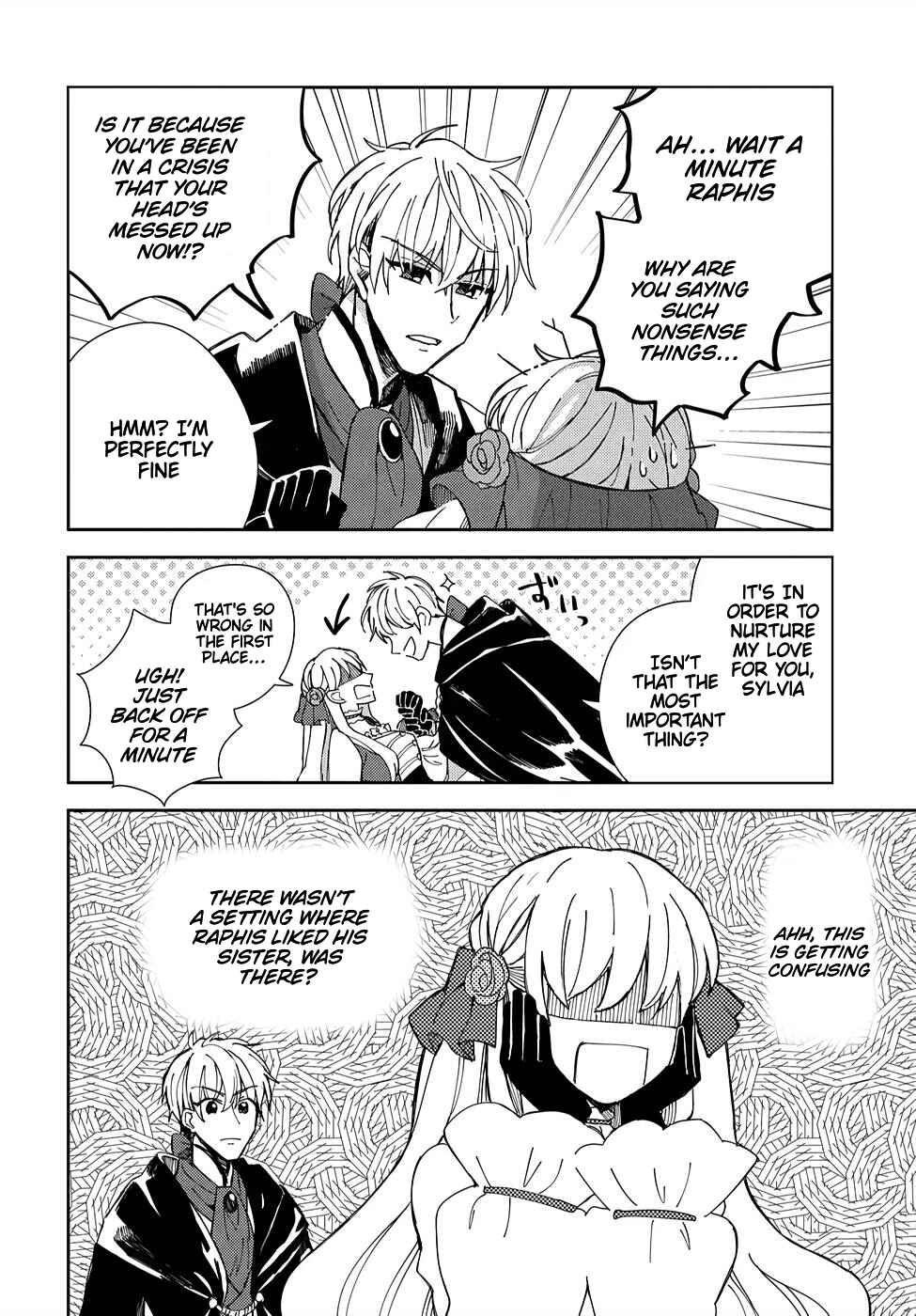Page 3 Chapter 2 Akuyaku Reijou no Onii-sama wa Kouryaku Taishougaidesu!!
