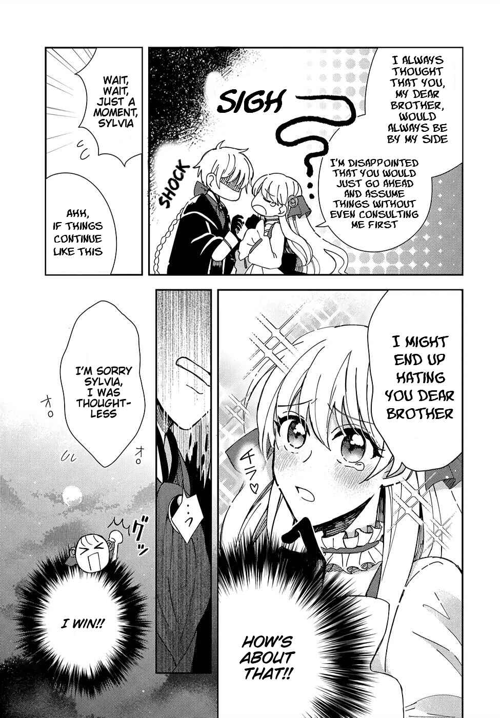 Page 30 Chapter 2 Akuyaku Reijou no Onii-sama wa Kouryaku Taishougaidesu!!