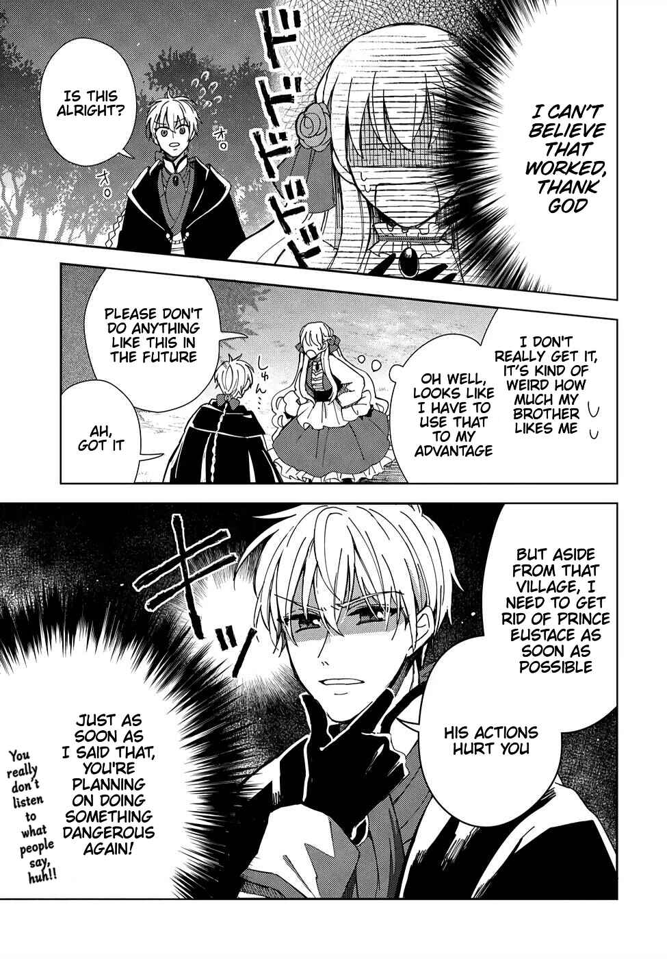 Page 32 Chapter 2 Akuyaku Reijou no Onii-sama wa Kouryaku Taishougaidesu!!