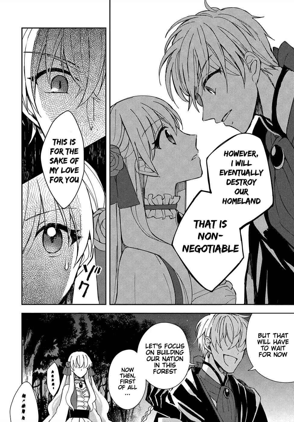 Page 39 Chapter 2 Akuyaku Reijou no Onii-sama wa Kouryaku Taishougaidesu!!