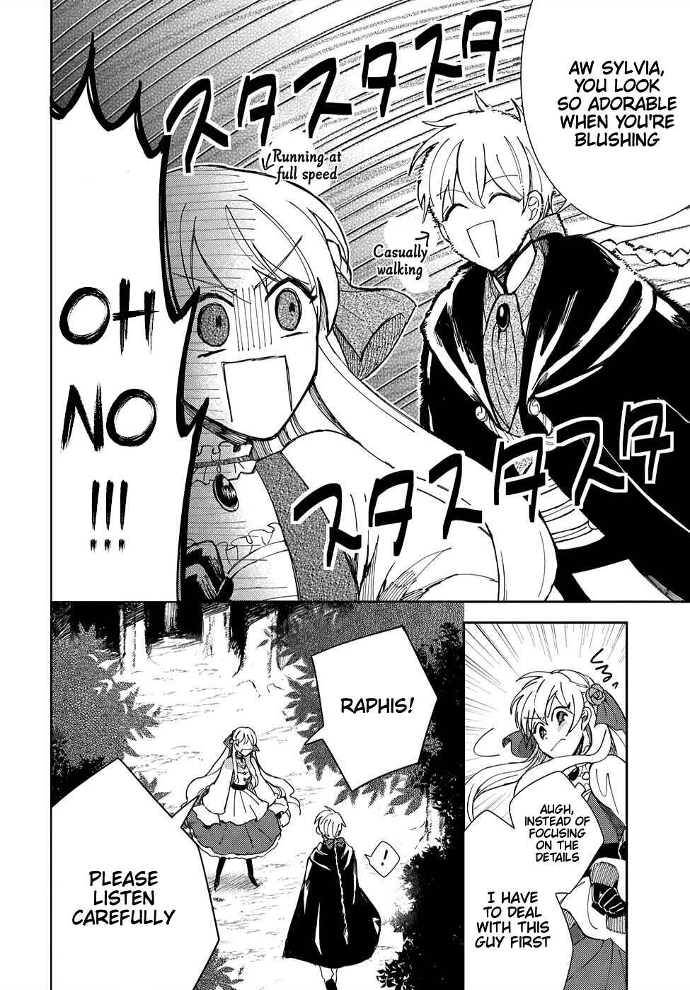 Page 7 Chapter 2 Akuyaku Reijou no Onii-sama wa Kouryaku Taishougaidesu!!