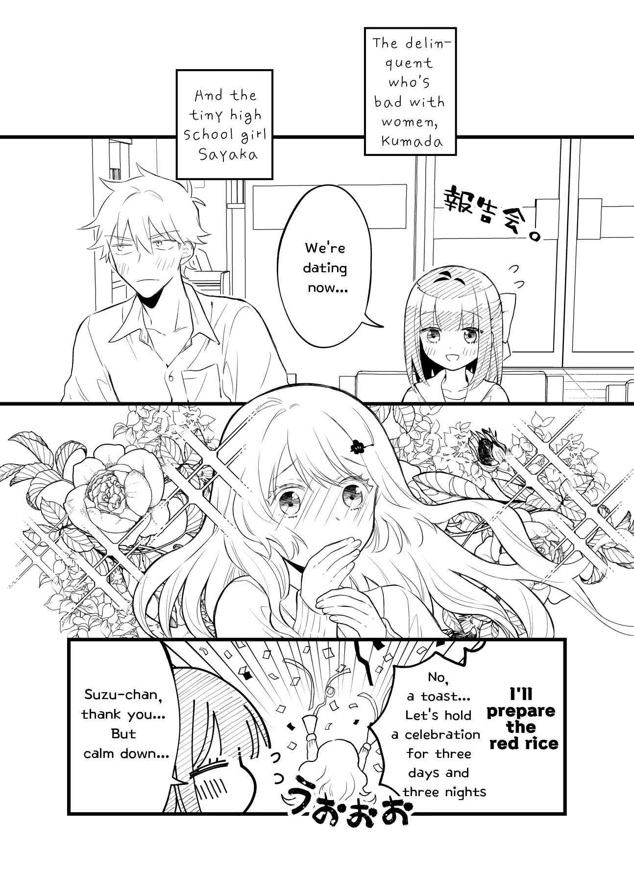 Page 1 Chapter 21 Tale of a Girl and a Delinquent Whos Bad with Women