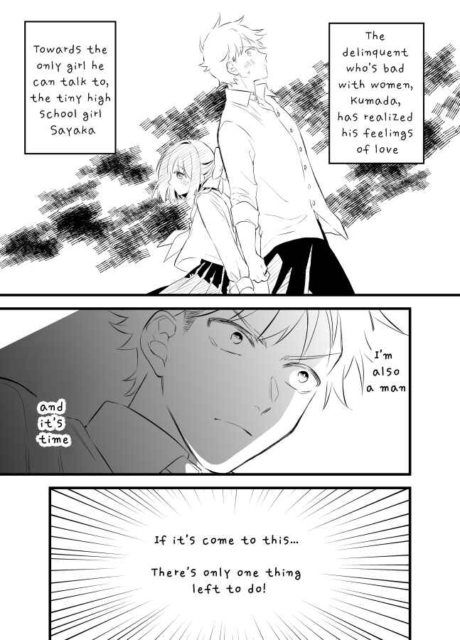 Page 1 Chapter 14 Tale of a Girl and a Delinquent Whos Bad with Women