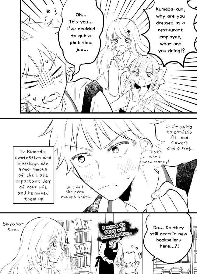 Page 4 Chapter 14 Tale of a Girl and a Delinquent Whos Bad with Women