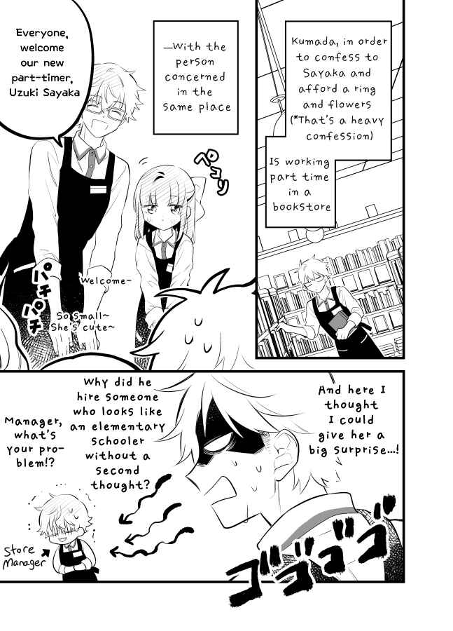 Page 5 Chapter 14 Tale of a Girl and a Delinquent Whos Bad with Women