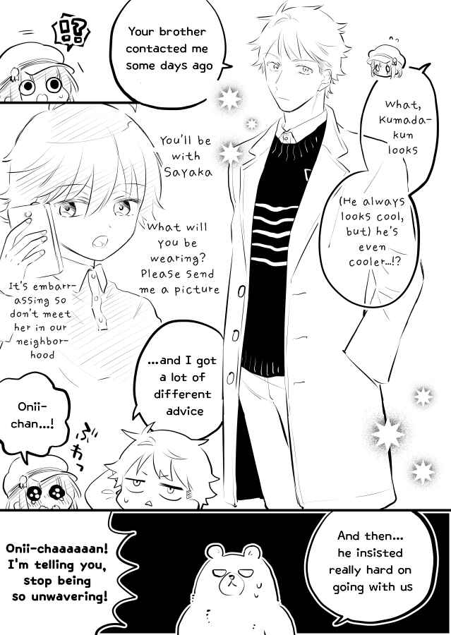 Page 7 Chapter 10 Tale of a Girl and a Delinquent Whos Bad with Women