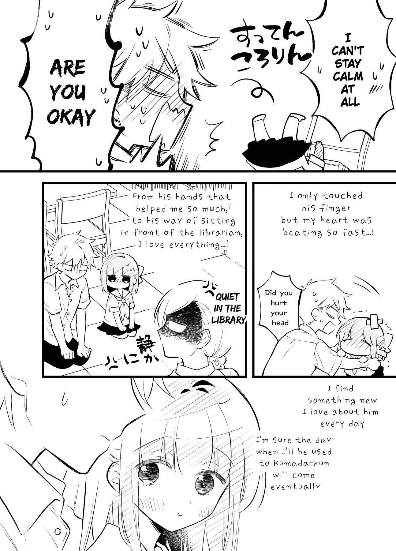 Page 4 Chapter 19 Tale of a Girl and a Delinquent Whos Bad with Women
