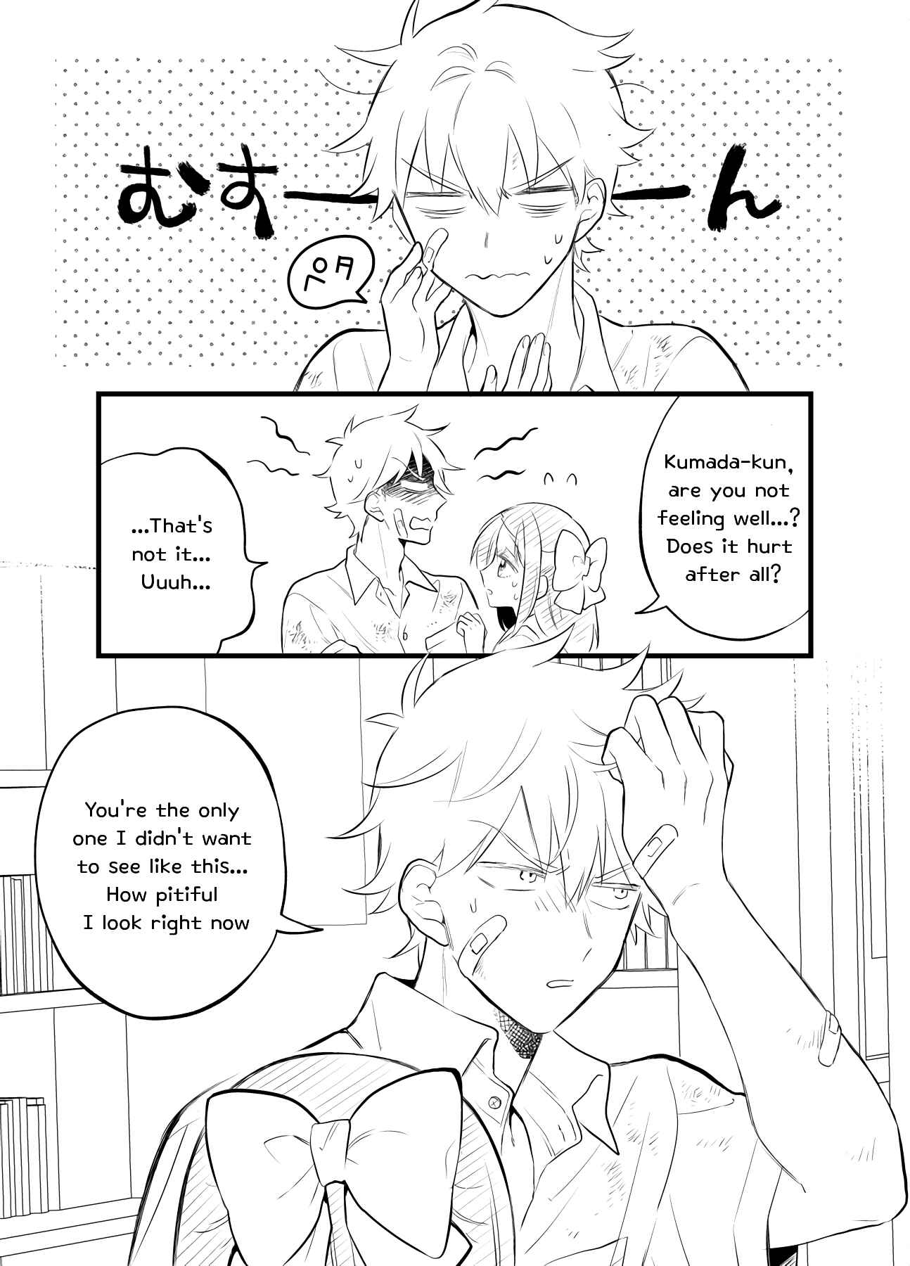 Page 7 Chapter 19 Tale of a Girl and a Delinquent Whos Bad with Women