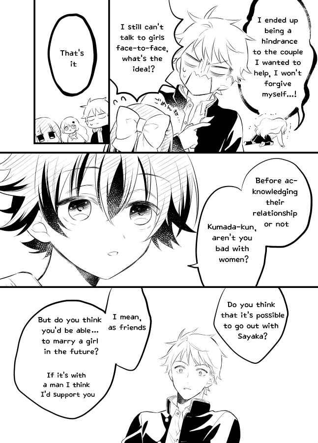 Page 10 Chapter 13 Tale of a Girl and a Delinquent Whos Bad with Women