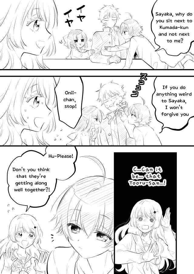 Page 2 Chapter 13 Tale of a Girl and a Delinquent Whos Bad with Women