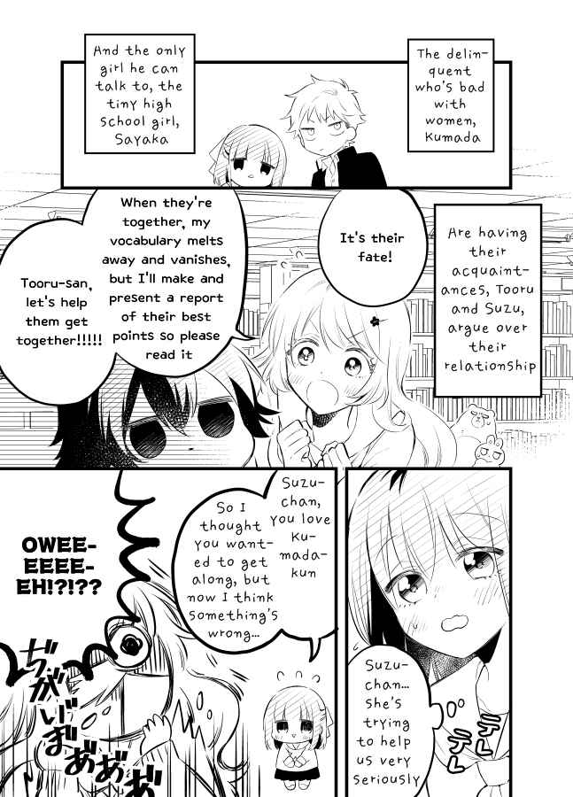 Page 9 Chapter 13 Tale of a Girl and a Delinquent Whos Bad with Women