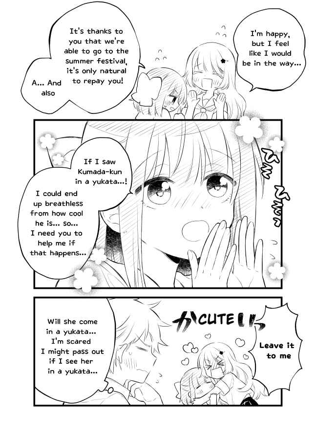 Page 12 Chapter 16 Tale of a Girl and a Delinquent Whos Bad with Women
