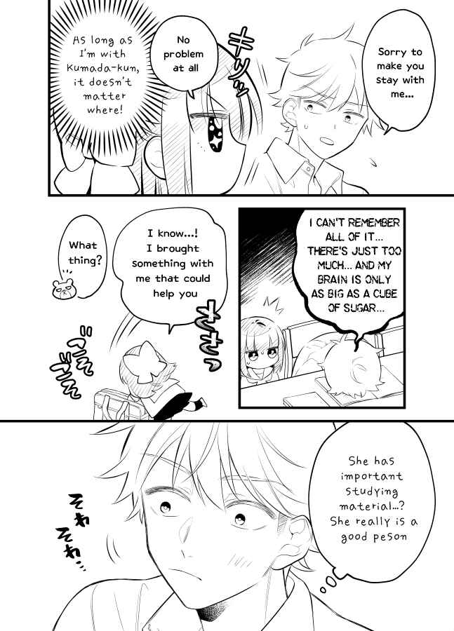 Page 2 Chapter 16 Tale of a Girl and a Delinquent Whos Bad with Women