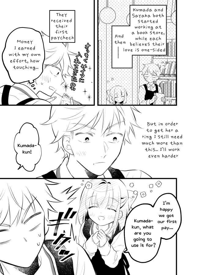 Page 1 Chapter 15 Tale of a Girl and a Delinquent Whos Bad with Women