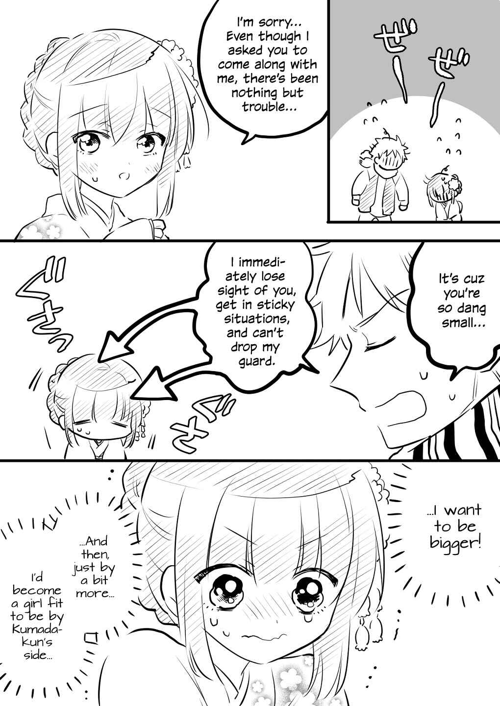 Page 6 Chapter 6 Tale of a Girl and a Delinquent Whos Bad with Women