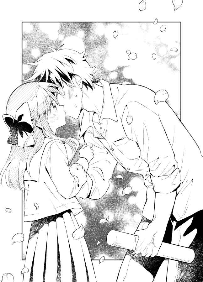 Page 20 Chapter 25 Tale of a Girl and a Delinquent Whos Bad with Women