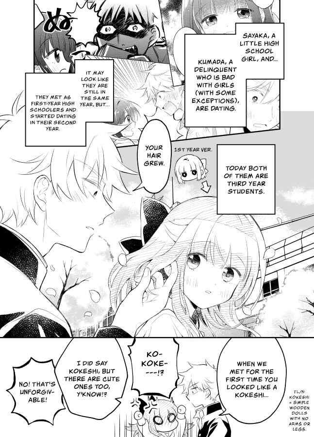Page 6 Chapter 25 Tale of a Girl and a Delinquent Whos Bad with Women