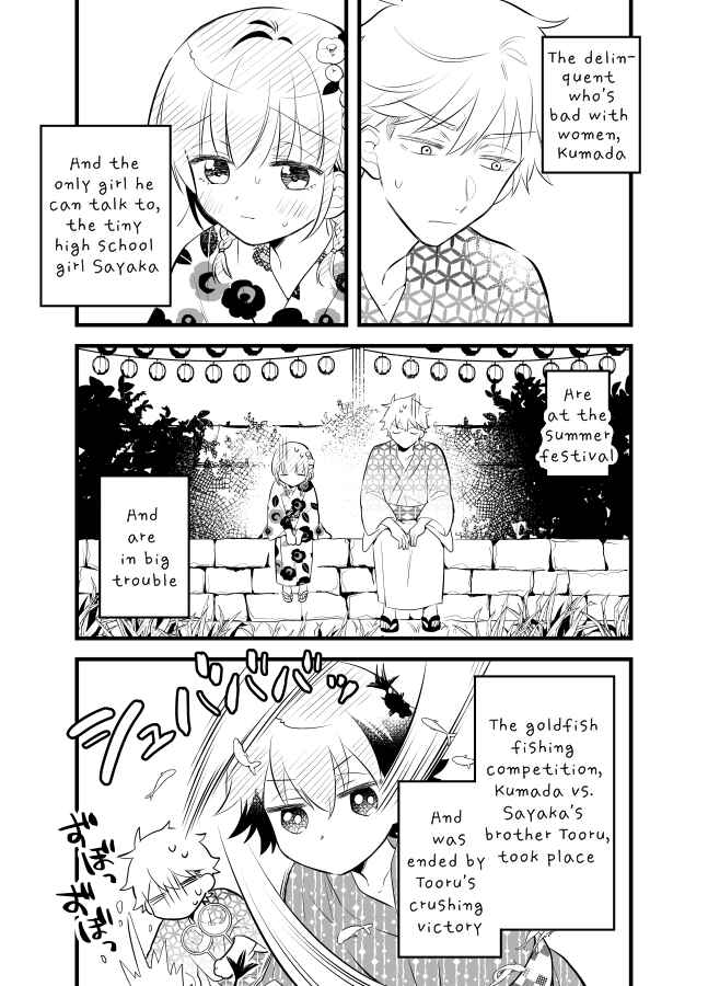 Page 2 Chapter 18 Tale of a Girl and a Delinquent Whos Bad with Women