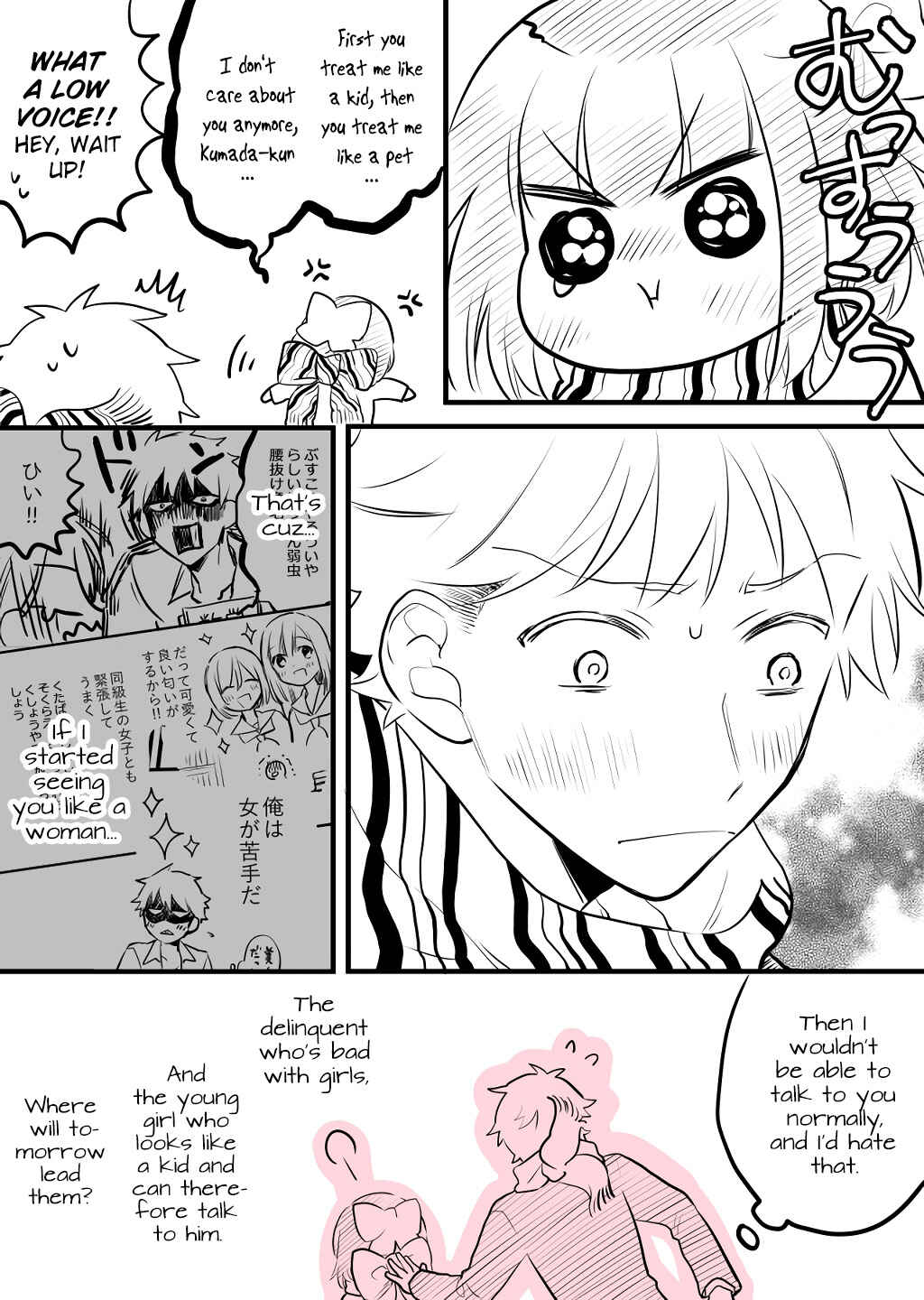 Page 12 Chapter 4 Tale of a Girl and a Delinquent Whos Bad with Women