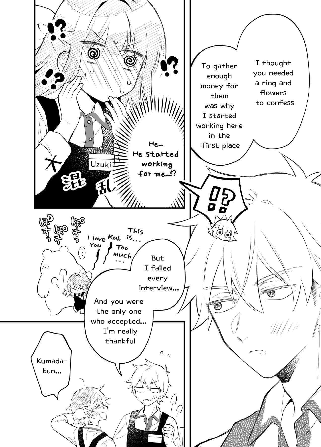 Page 6 Chapter 22 Tale of a Girl and a Delinquent Whos Bad with Women