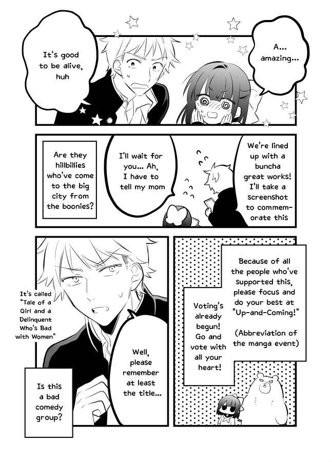 Page 2 Chapter 14.5 Tale of a Girl and a Delinquent Whos Bad with Women