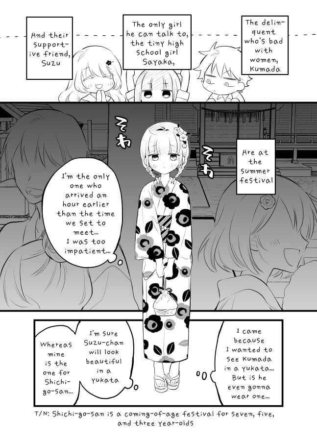 Page 1 Chapter 17 Tale of a Girl and a Delinquent Whos Bad with Women