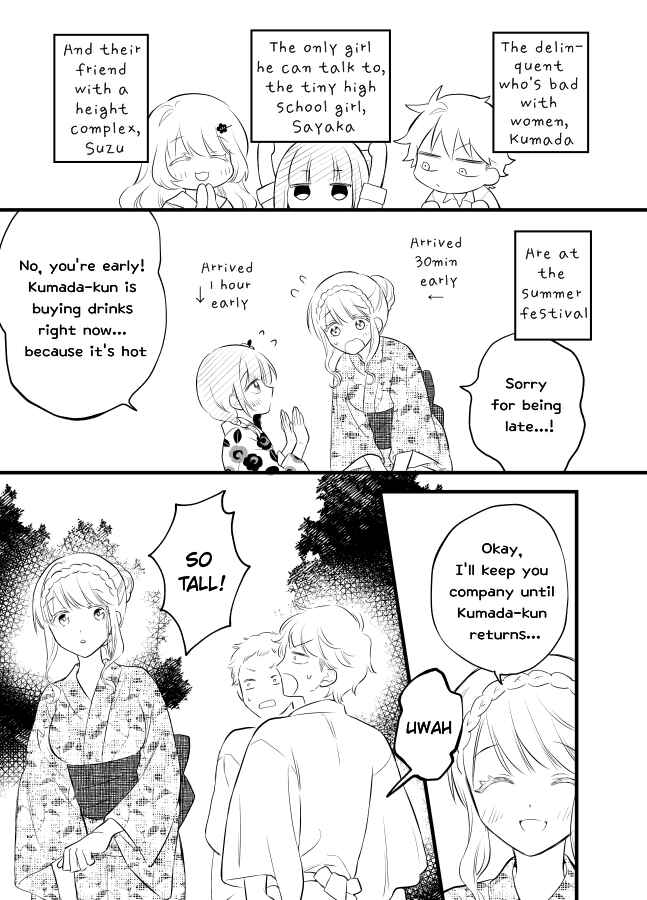 Page 5 Chapter 17 Tale of a Girl and a Delinquent Whos Bad with Women